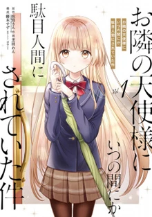 The Angel Next Door Spoils Me Rotten Cover Image